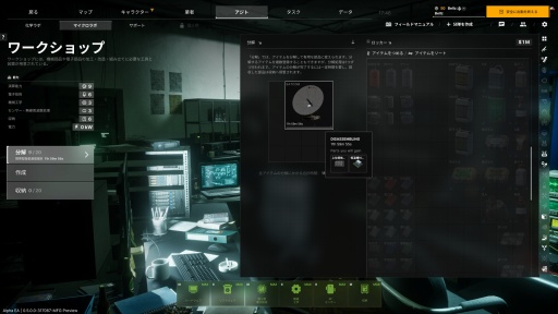 画像ギャラリー No.017のサムネイル画像 / 「Gray Zone Warfare」アップデート0.5に先行潜入。新要素“アジト”では中毒性の高い薬物を量産して大儲け! 道徳観? そんなものはねぇ!