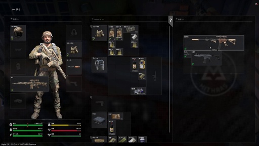 画像ギャラリー No.028のサムネイル画像 / 「Gray Zone Warfare」アップデート0.5に先行潜入。新要素“アジト”では中毒性の高い薬物を量産して大儲け! 道徳観? そんなものはねぇ!