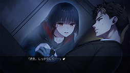 画像ギャラリー No.006のサムネイル画像 / 新作ADV「新宿葬命」,Steamで本日発売。歌舞伎町の傍らにあるスラムを舞台とした「命の価値を問う物語」を追っていく