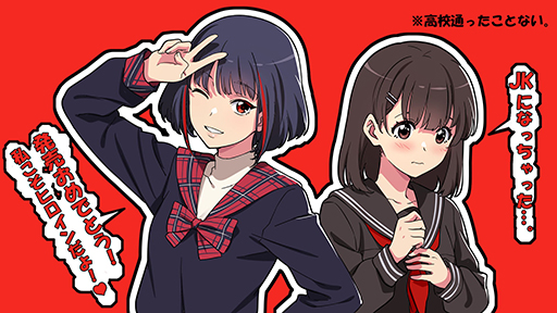 画像ギャラリー No.010のサムネイル画像 / 新作ADV「新宿葬命」,Steamで本日発売。歌舞伎町の傍らにあるスラムを舞台とした「命の価値を問う物語」を追っていく