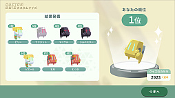 �ߤ�ʤǥ����� ��ӥ��Ȥդ���������