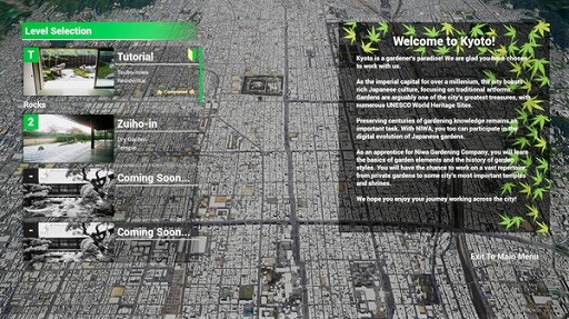 ���������꡼ No.004�Υ���ͥ������ / ����������������Niwa - Japanese Garden Simulator��Steam���ȥ��ڡ�������������Ԥ�����˸ϻ�����������¤���ĩ��