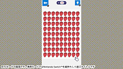 いろちみっけ!ー1か所間違い探しで脳トレ脳活アハ活色彩感覚テストー