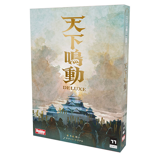 画像ギャラリー No.002のサムネイル画像 / 「天下鳴動 DELUXE」が11月下旬発売に。ダイスと軍略カードを用いてエリアマジョリティの獲得を目指すボードゲーム
