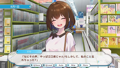 画像ギャラリー No.001のサムネイル画像 / 恋愛要素と2DアクションRPGが融合したゲーム「デバッグ彼女」発表。ひと夏をかけて彼女とともにデバッグをし,ゲームを完成させよう