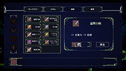 画像ギャラリー No.005のサムネイル画像 / 恋愛要素と2DアクションRPGが融合したゲーム「デバッグ彼女」発表。ひと夏をかけて彼女とともにデバッグをし,ゲームを完成させよう