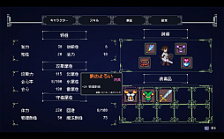 ꡼ No.006 | ֥ǥХåסPCSteamǤ530ۿҥȥǥХå򤷤ʤ2DRPGץ쥤ƺǹΥ