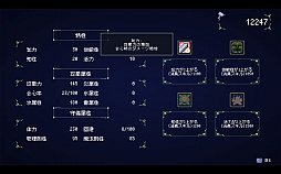 ꡼ No.008 | ֥ǥХåסPCSteamǤ530ۿҥȥǥХå򤷤ʤ2DRPGץ쥤ƺǹΥ