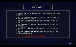 ꡼ No.012 | ֥ǥХåסPCSteamǤ530ۿҥȥǥХå򤷤ʤ2DRPGץ쥤ƺǹΥ