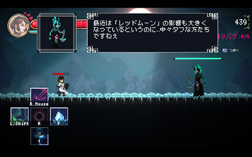 ꡼ No.004 | Υ٥륲2DRPGͻ礷֥ǥХåפPCǡSteam1300ȯ