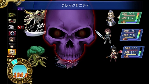 ���������꡼ No.008�Υ���ͥ������ / �������Ũ�ι�ư��˸�������ꡤ���ޤ��ޤʥ�������Ȥ����ꤷ���臘���ե��󥿥���RPG�֥��쥤�� ���� ��ȥ�����ס������ۿ�