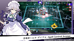 画像ギャラリー No.005のサムネイル画像 / 「東方スペルカーニバル」,博麗霊夢,霧雨魔理沙,八雲 紫,レミリア・スカーレット,十六夜咲夜をアレンジ楽曲とともに紹介するムービーが公開に