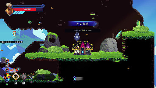 画像ギャラリー No.008のサムネイル画像 / 2DローグライトアクションADV「アストラル アセント」,PS5/PS4向けに本日配信。12体の守護者に守られた監獄の攻略に挑む