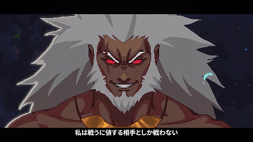 画像ギャラリー No.013のサムネイル画像 / 2DローグライトアクションADV「アストラル アセント」,PS5/PS4向けに本日配信。12体の守護者に守られた監獄の攻略に挑む