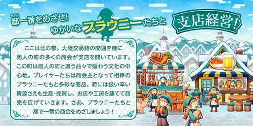 ²èÁü¥®¥ã¥é¥ê¡¼ No.003¤Î¥µ¥à¥Í¥¤¥ë²èÁü / ¤ªÅ¹¤ä¹©Ë¼¤ò·ú¤Æ¾¦Çä¤ò¤·¡¤ÅԤǰìÈ֤ñ¤òÌܻؤ¹¡£¡Ö¥Î¡¼¥¶¥ó¥Ö¥é¥ó¥Á ¥Õ¥¡¡¼¥à¡¦¥¦¥£¥º¡¦¥Ö¥é¥¦¥Ë¡¼¥º¡×¤¬¥²¡¼¥à¥Þ¡¼¥±¥Ã¥È2023½©¤ÇÀè¹ÔÈÎÇä