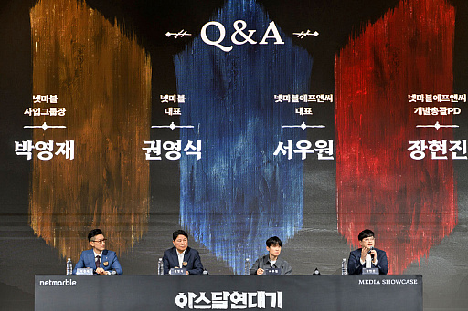 画像ギャラリー No.003のサムネイル画像 / ドラマを原作とする新作MMORPG「Arthdal Chronicles: Three Factions」,4月に韓国などでサービス開始