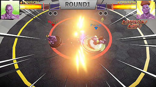 画像ギャラリー No.004のサムネイル画像 / 下半身を円錐状に改造した屈強の男たちが高速回転しながら戦う「マッチョスピナー」,第1弾トレイラーを公開