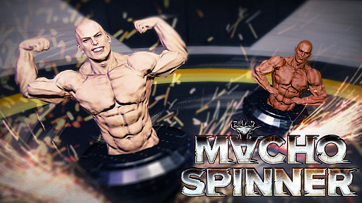 画像ギャラリー No.003のサムネイル画像 / 筋肉大回転バトルゲーム「マッチョスピナー」が本日リリース。12月18日までは15%OFF
