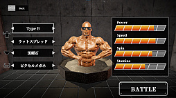 画像ギャラリー No.010のサムネイル画像 / 筋肉大回転バトルゲーム「マッチョスピナー」が本日リリース。12月18日までは15%OFF