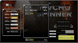 画像ギャラリー No.012のサムネイル画像 / 筋肉大回転バトルゲーム「マッチョスピナー」が本日リリース。12月18日までは15%OFF