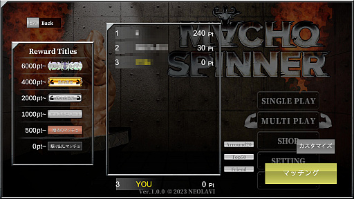 画像ギャラリー No.018のサムネイル画像 / 筋肉大回転バトルゲーム「マッチョスピナー」が本日リリース。12月18日までは15%OFF