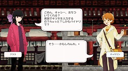 画像ギャラリー No.006のサムネイル画像 / 弾幕系謎解きゲーム「モノスペースド・ラバーズ」2024年第2四半期にSteamでリリース。20万文字の長編ストーリーを楽しめる