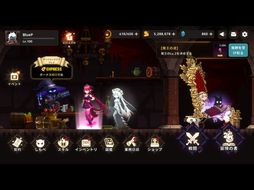 マイホームダンジョン