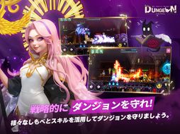 マイホームダンジョン