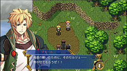 グレイス オブ リトアール