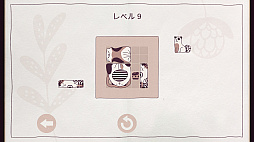 Cats Organized Neatly