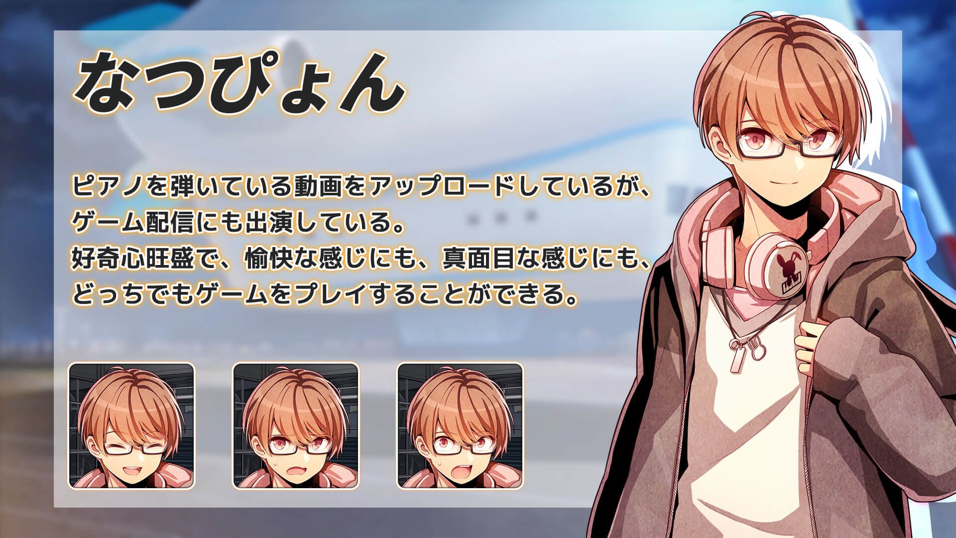 画像ギャラリー No.004 | ゲーム実況者5名が本人役で出演する 画像ギャラリー No.004 | ゲーム実況者5名が本人役で出演する