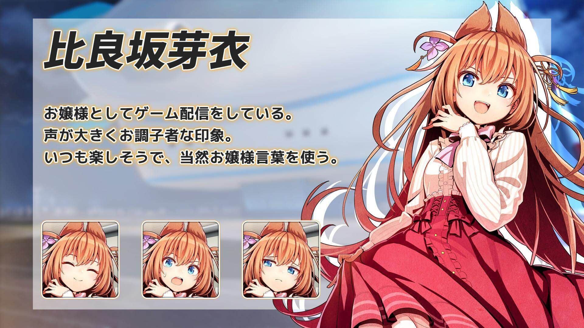 画像ギャラリー No.007 | ゲーム実況者5名が本人役で出演する 画像ギャラリー No.007 | ゲーム実況者5名が本人役で出演する