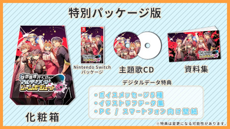 ���������꡼ No.002�Υ���ͥ������ / ������¶���5̾���ܿ���ǽб餹�뿷��Υ٥륲���ࡣ�֥���ƥ���åȥ����ܥ����åȻ��ͻ���ס�PC/Switch�Ǥ�2024ǯ1��25����ȯ��