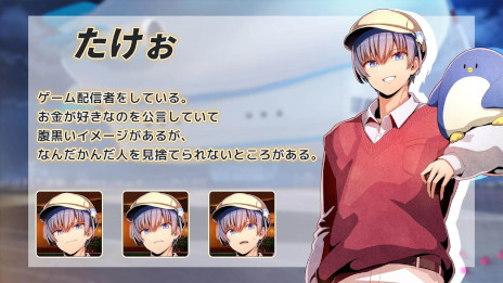 ���������꡼ No.005�Υ���ͥ������ / ������¶���5̾���ܿ���ǽб餹�뿷��Υ٥륲���ࡣ�֥���ƥ���åȥ����ܥ����åȻ��ͻ���ס�PC/Switch�Ǥ�2024ǯ1��25����ȯ��