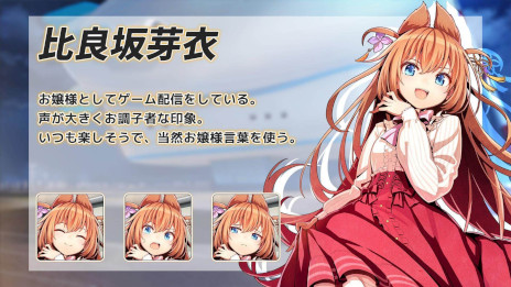 ���������꡼ No.007�Υ���ͥ������ / ������¶���5̾���ܿ���ǽб餹�뿷��Υ٥륲���ࡣ�֥���ƥ���åȥ����ܥ����åȻ��ͻ���ס�PC/Switch�Ǥ�2024ǯ1��25����ȯ��