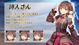 ���������꡼ No.012�Υ���ͥ������ / ������¶���5̾���ܿ���ǽб餹�뿷��Υ٥륲���ࡣ�֥���ƥ���åȥ����ܥ����åȻ��ͻ���ס�PC/Switch�Ǥ�2024ǯ1��25����ȯ��