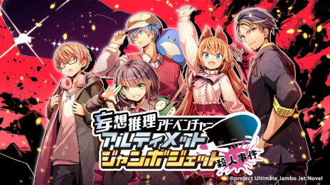 ���������꡼ No.001�Υ���ͥ������ / �֥���ƥ���åȥ����ܥ����åȻ��ͻ���פμ���Ρ�Paper Moon�פ������ˡ��ϥå���󤵤󤬥ܡ������̳����Υ��ꥸ�ʥ륽��