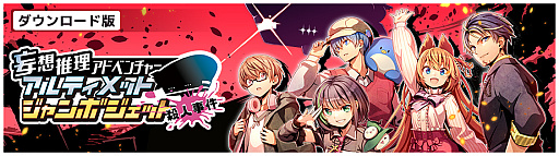 ���������꡼ No.004�Υ���ͥ������ / ����Υ٥륲����֥���ƥ���åȥ����ܥ����åȻ��ͻ���ס����ȥ��ڡ�����Steam�ȥ˥�ƥ�ɡ�e����åס�BOOTH�ǥ����ץ������ۿ���ͽ��