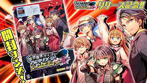 ���������꡼ No.005�Υ���ͥ������ / ����Υ٥륲����֥���ƥ���åȥ����ܥ����åȻ��ͻ���ס����ȥ��ڡ�����Steam�ȥ˥�ƥ�ɡ�e����åס�BOOTH�ǥ����ץ������ۿ���ͽ��