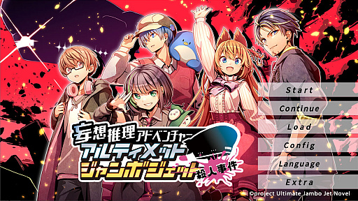 ���������꡼ No.006�Υ���ͥ������ / ����Υ٥륲����֥���ƥ���åȥ����ܥ����åȻ��ͻ���ס����ȥ��ڡ�����Steam�ȥ˥�ƥ�ɡ�e����åס�BOOTH�ǥ����ץ������ۿ���ͽ��