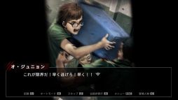 画像ギャラリー No.003のサムネイル画像 / ドラマ化もされたWeb漫画が原作の「今、私たちの学校は...」,Steamストアページを公開。舞台となるのはゾンビウイルスが蔓延した高校