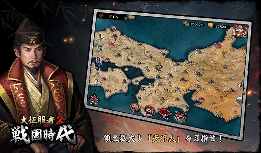 ���������꡼ No.003�Υ���ͥ������ / �����ά���ߥ�졼��������������2��������פ��ۿ����������ȡ����⡼�ɡ�ŷ���͡ɤ����뤫������������ܻؤ�����PR��