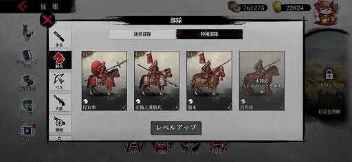 ���������꡼ No.005�Υ���ͥ������ / �����ά���ߥ�졼��������������2��������פ��ۿ����������ȡ����⡼�ɡ�ŷ���͡ɤ����뤫������������ܻؤ�����PR��