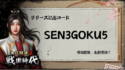 ���������꡼ No.006�Υ���ͥ������ / �����ά���ߥ�졼��������������2��������פ��ۿ����������ȡ����⡼�ɡ�ŷ���͡ɤ����뤫������������ܻؤ�����PR��