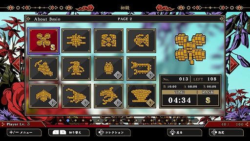 ���������꡼ No.002�Υ���ͥ������ / �峤���꡼���κǿ���־峤LEGEND������ȯ�䡣15ǯ�֤�˥��르�ꥺ���쿷�����ޥ˥��������ò������ȥ��󥽥եȻ˾�ǹ�����١ɤ���