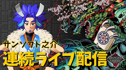 ���������꡼ No.008�Υ���ͥ������ / �峤���꡼���κǿ���־峤LEGEND������ȯ�䡣15ǯ�֤�˥��르�ꥺ���쿷�����ޥ˥��������ò������ȥ��󥽥եȻ˾�ǹ�����١ɤ���