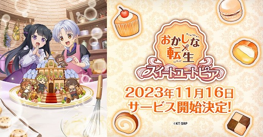 ���������꡼ No.001�Υ���ͥ������ / ����HTML5������֤�������ž�� �������ȥ桼�ȥԥ������������ӥ���11��16���˳��ϡ���˳���Ϥ�����Ω�Ƥ�бĥ��ߥ�졼�����