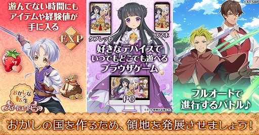 ���������꡼ No.002�Υ���ͥ������ / ����HTML5������֤�������ž�� �������ȥ桼�ȥԥ������������ӥ���11��16���˳��ϡ���˳���Ϥ�����Ω�Ƥ�бĥ��ߥ�졼�����