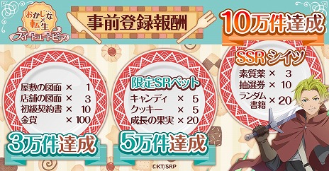 ���������꡼ No.004�Υ���ͥ������ / ����HTML5������֤�������ž�� �������ȥ桼�ȥԥ������������ӥ���11��16���˳��ϡ���˳���Ϥ�����Ω�Ƥ�бĥ��ߥ�졼�����