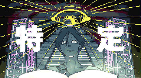 ꡼ No.019 | ߥƥ꡼ADVԻΥ󥿡פΥ꡼2025ǯ2ˡߥȤǤϥॷƥʤɤξ򹹿